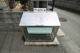 砥堀駅 徒歩12分 1階の物件内観写真